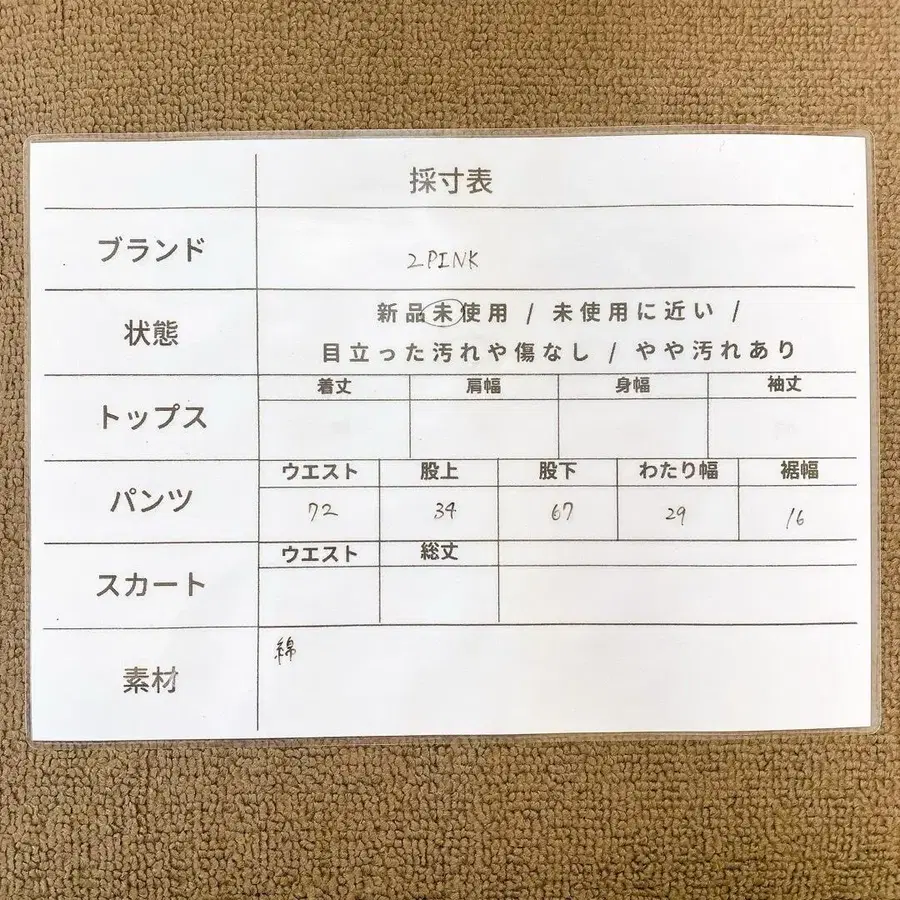 9번째 상품 이미지