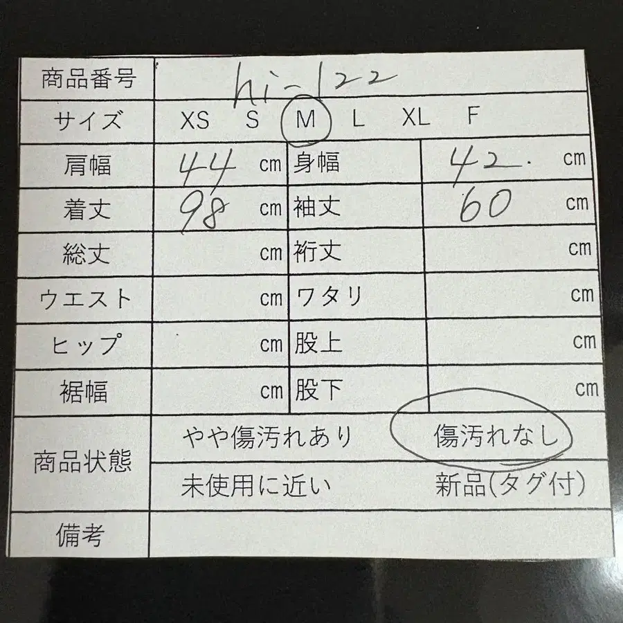 11번째 상품 이미지