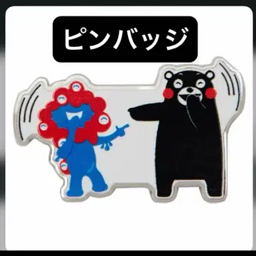 쿠마몬 핀 배지 001 미야쿠미야쿠 간사이 박람회 [레어] 미사용 새상품