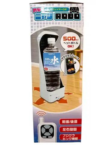 배선다냥 로봇 오렌지