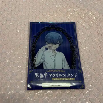 시엘 블랙 시크릿 서비스 기숙학교 편 훼미리마트 아크릴 스탠드