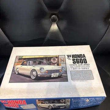 '64 HONDA S600 1/32 모델 키트