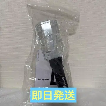 Hey! Say! JUMP [ H+ ] 응원봉