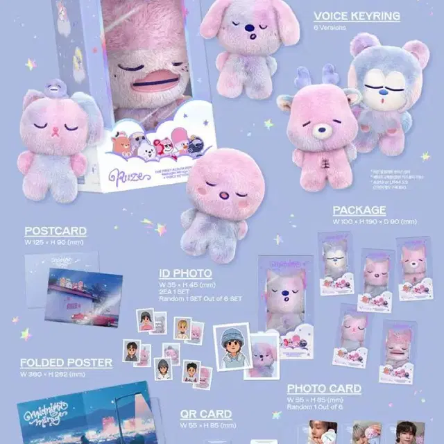 라이즈 쇼타로 리즈코 미드나잇미라지 앨범 인형 양도