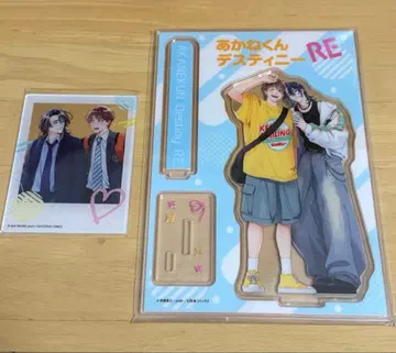 아카네 군 데스티니 RE 토라노아나 유상 혜택 양면 아크릴 스탠드 새상품