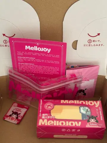 mellojoy 슈링크 버터