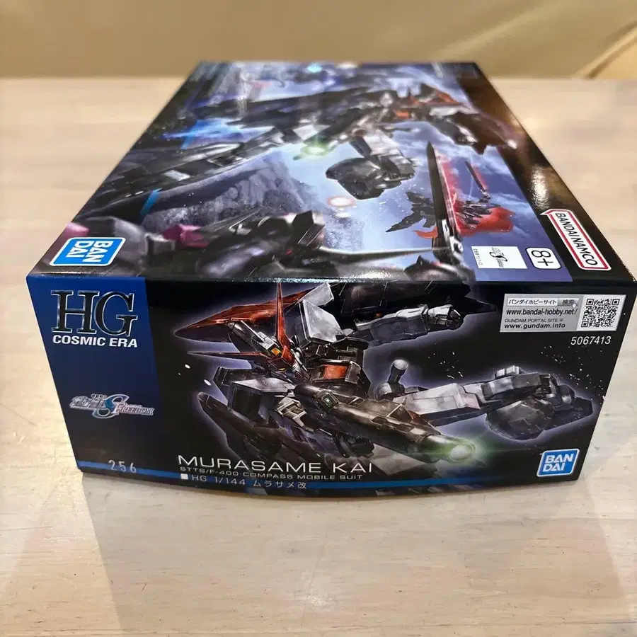 8번째 상품 이미지