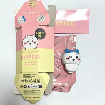 하치와레 히퍼스