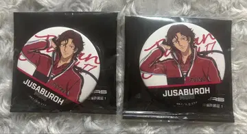 테니스의 왕자님 테니페스 캔뱃지 모리 쥬사부로 2개 세트