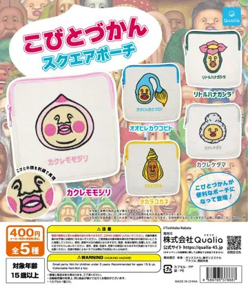 코비토즈칸 스퀘어 파우치 전 5종 컴플리트