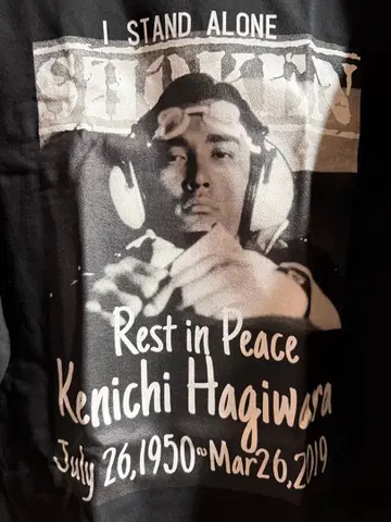 하기와라 켄이치 추모 T셔츠 롱티 쇼켄 상처투성이 천사