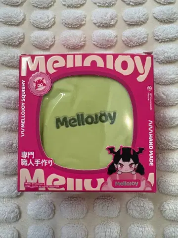 Mellojoy 메로조이 말차 수플레 스퀴즈