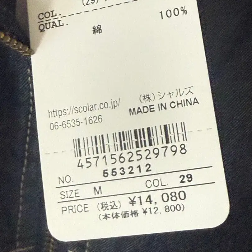 5번째 상품 이미지