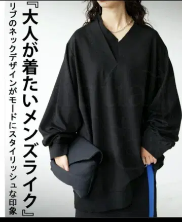 안티카 antiqua 분또 소재 상의 트레이닝복