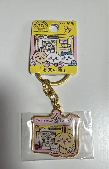 치이카와 (먼작귀) 도쿄 캐릭터 스트리트 쇼핑 다이컷 키링 토끼