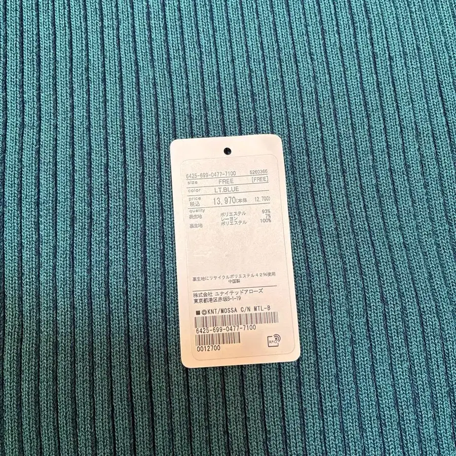 7번째 상품 이미지