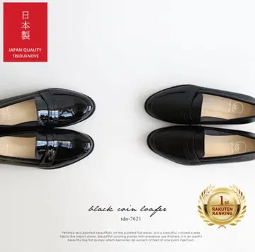 블랙 코인 로퍼 22.5cm TDN 에나멜 로퍼