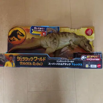 쥬라기 월드 슈퍼배틀 어택 티라노사우루스