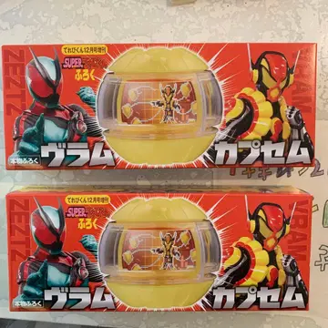 텔레비군 12월호 증간 부록 브람 캡슐