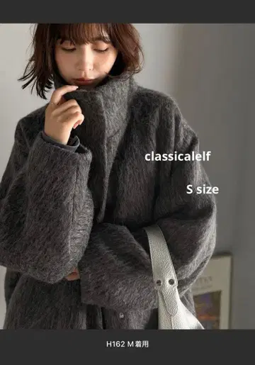 classicalelf 클래식 엘프 코트 미들 기장 S 사이즈