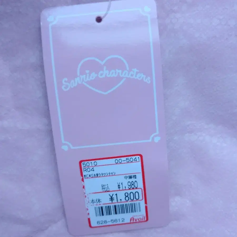 12번째 상품 이미지