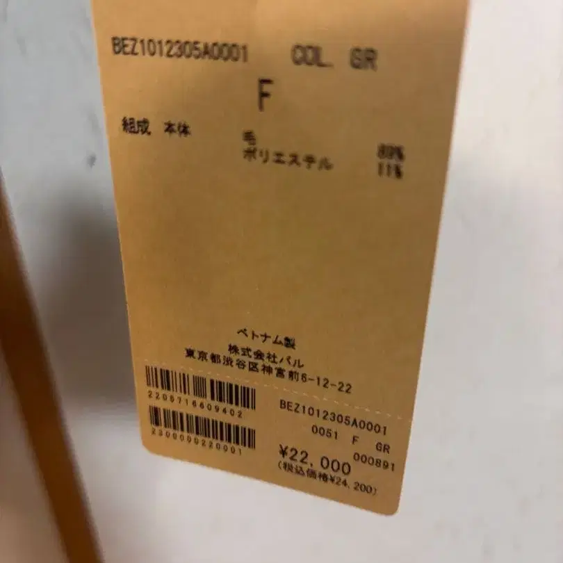 12번째 상품 이미지