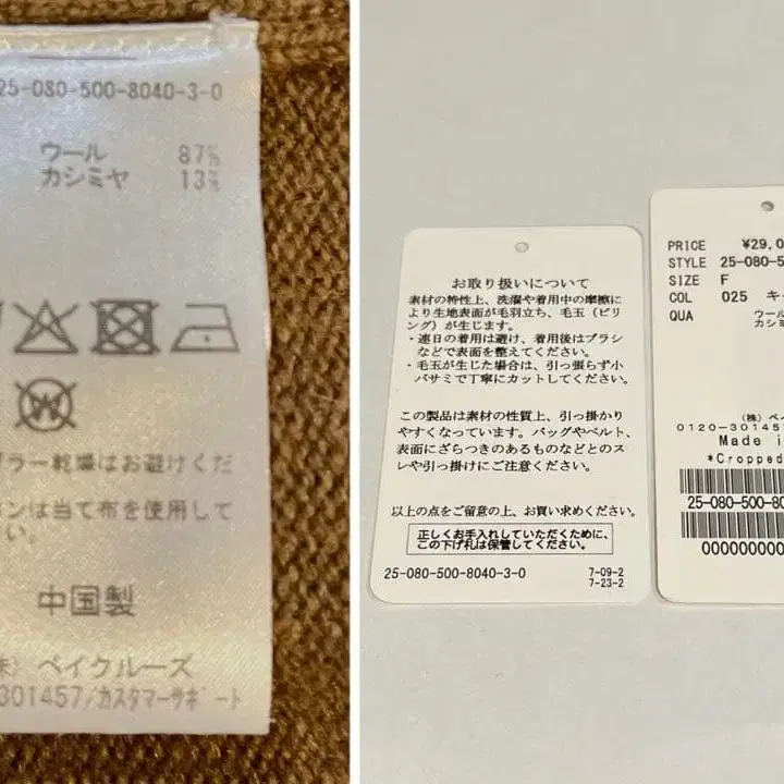 11번째 상품 이미지