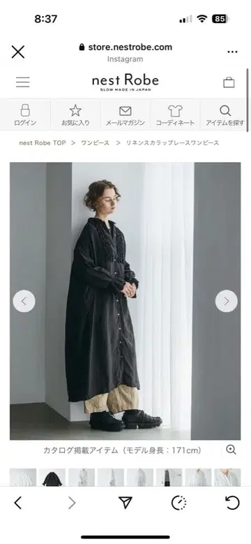 네스트로브 린넨 스캘럽 레이스 원피스