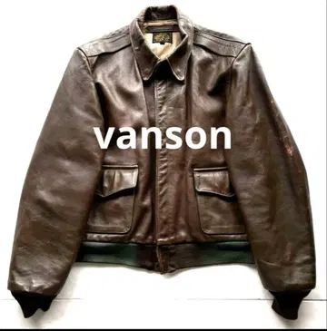 빅 사이즈 46 반손 A-2 플라이트 자켓 페이드 vanson