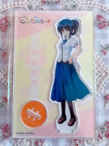 쿠도와후타 복권 복권 C-4 아크릴 스탠드 히무로 유키