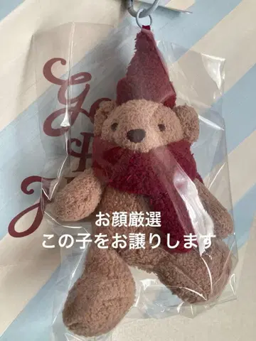 곰 참 빨간색 머플러 포함