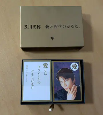 오이카와 미츠히로 사랑과 철학의 카루타 미사용 새상품급 미치 상품