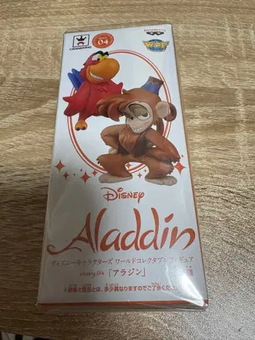 월드 컬렉터블 피규어 알라딘