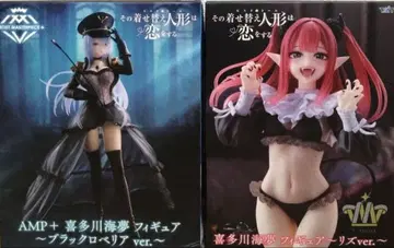 그 비스크 돌은 사랑을 한다 키타가와 마린 피규어 2종