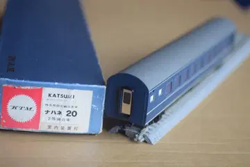 KATSUI 나하네 20 HO 게이지 여객차 2