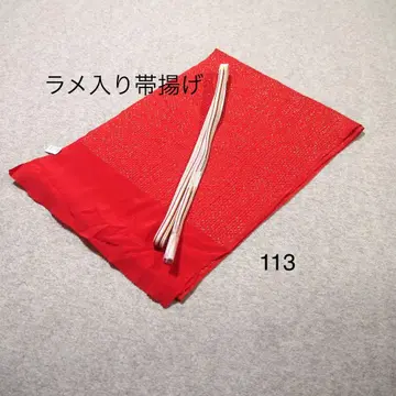 알뜰한 허리띠 오비 장식 천 세트 No.113