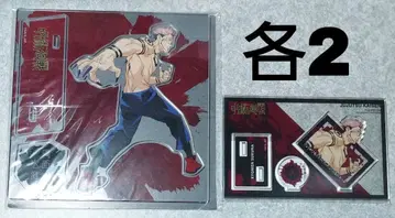 주술회전 아크릴 스탠드 대교류전