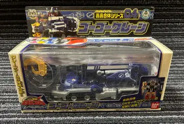 새상품급 BANDAI 보우켄쟈 고고 합체 시리즈 04 고고 크레인