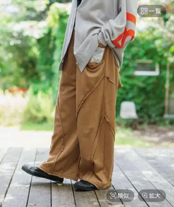 미사요 라쿠키리 맨투맨 팬츠 브라운 M 사이즈