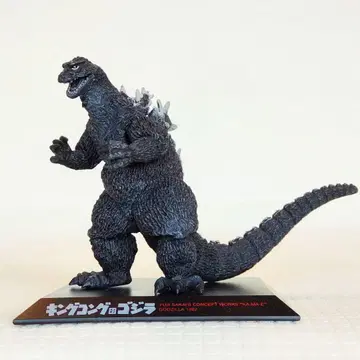 킹고지 피규어 사카이 유우지 컨셉 웍스