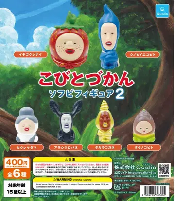 코비토즈칸 소프트 비닐 피규어 2종 총 6개 컴플리트