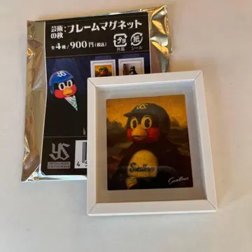 예술의 가을 츠바쿠로 마그넷