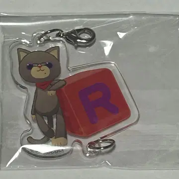 우타프리 프리캐 루비노 키링