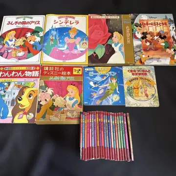 디즈니 골든 컬렉션 21권, 미키의 왕자와 소년 외 8권