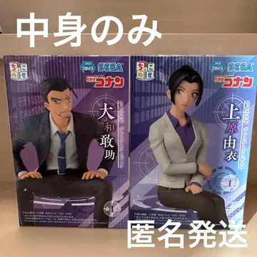 SEGA 코난 쵸코노세 야마토 칸스케 우에하라 유이 피규어 내용물만