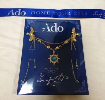 Ado 돔 투어 2025 요다카 특전 브로치 은색 테이프 은테 도쿄