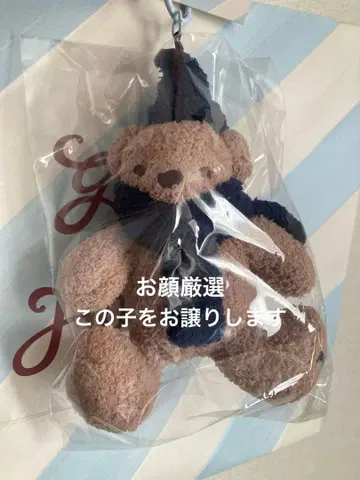 젤라또피케 GELATOPIQUE POPUP 한정판 베어 참 파란색