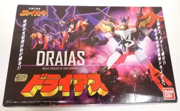 미조립 SMP (슈퍼 미니프라) 드라이아스