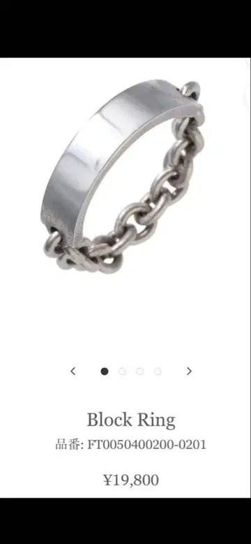 FIVETHIRTYPARK 반지