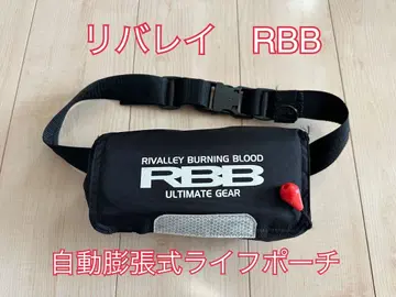 리바레이 자동 팽창식 라이프 파우치 MK-2, 구명 조끼, 빙어 낚시
